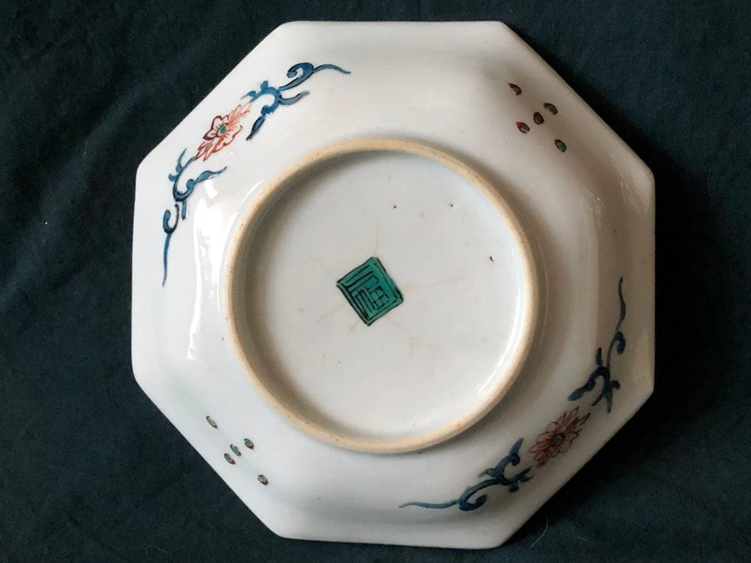 九谷焼　古九谷　皿　青　福　鳥　アンティーク　インテリア