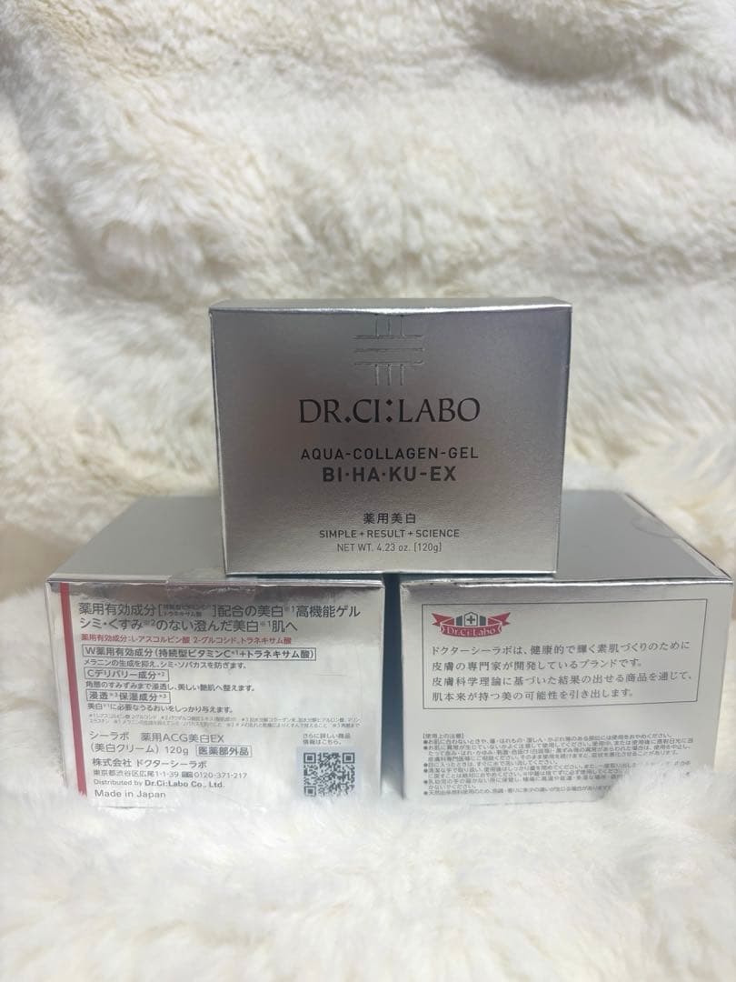 DR.CI:LABO BI-HA-KU-EX 120g 3個セット ゲル