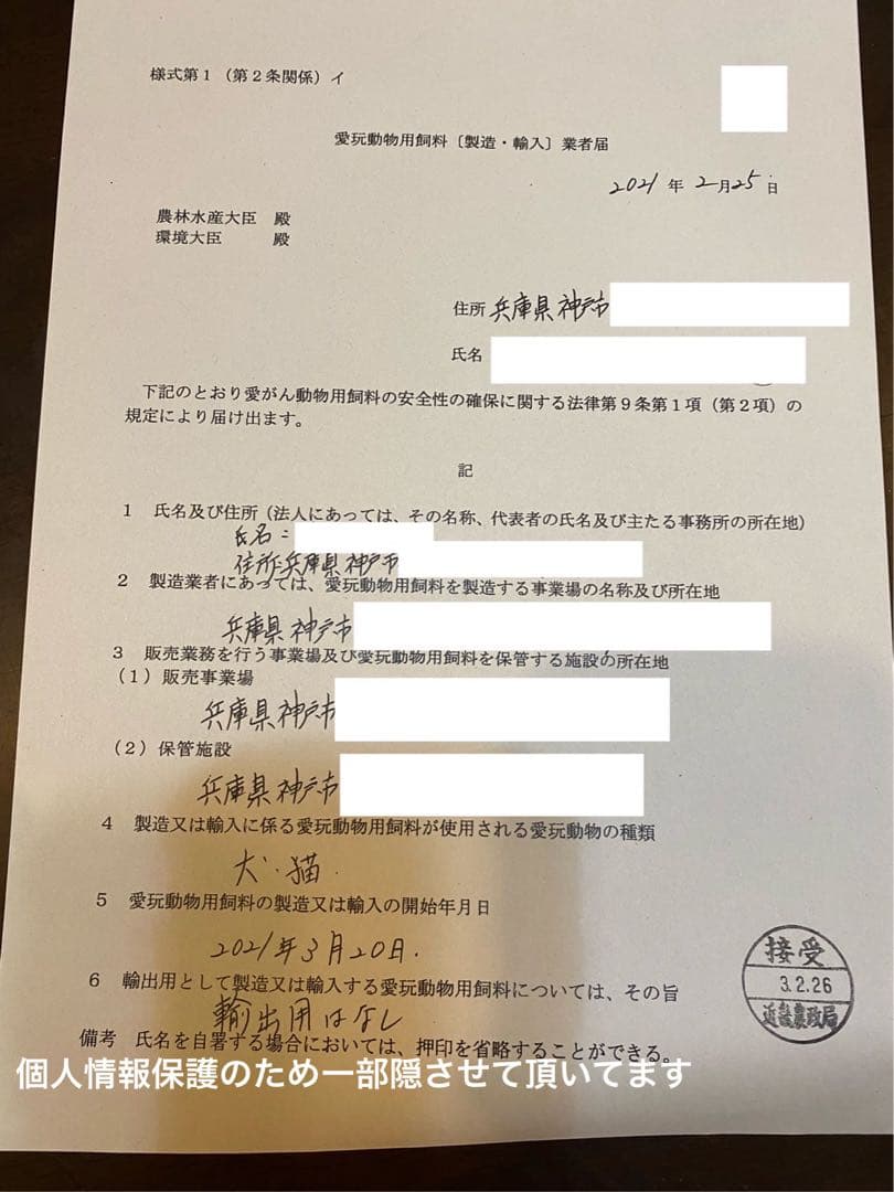 ume　国産牛肺　胸肉ジャーキー