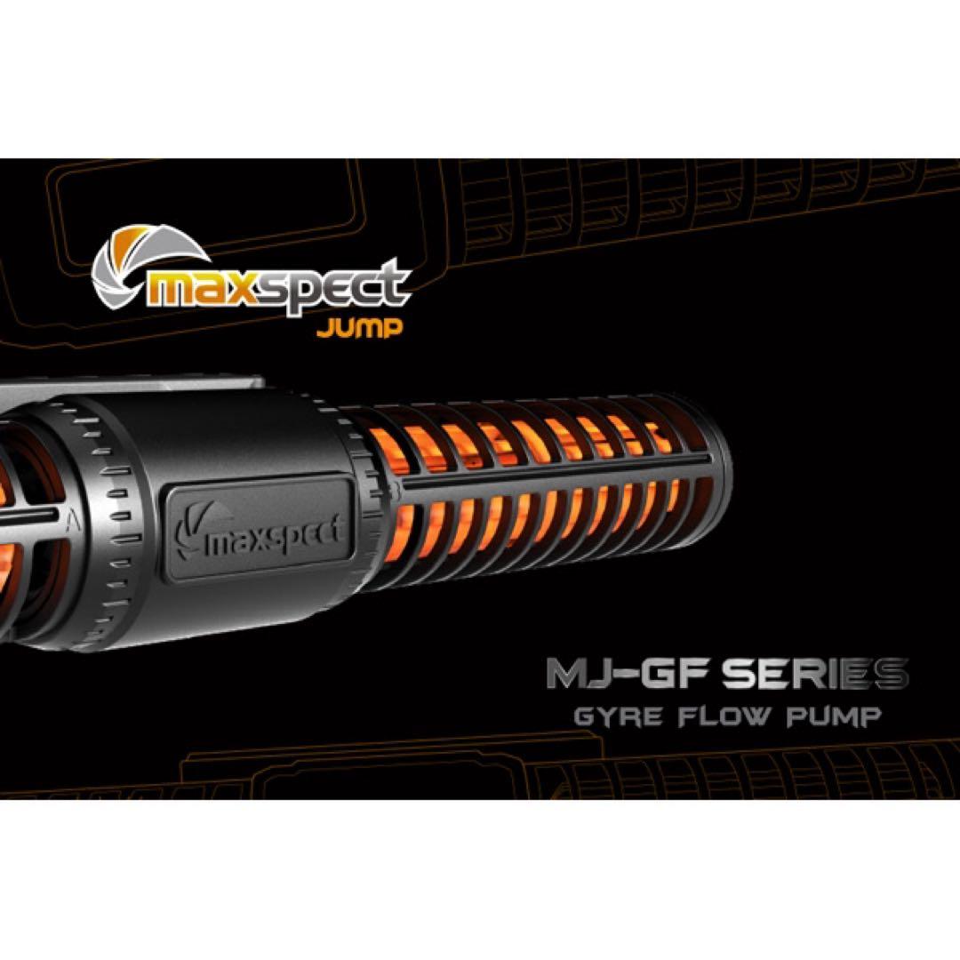 新品未使用　マックススペクト　MJ-GF4K ウェーブポンプ