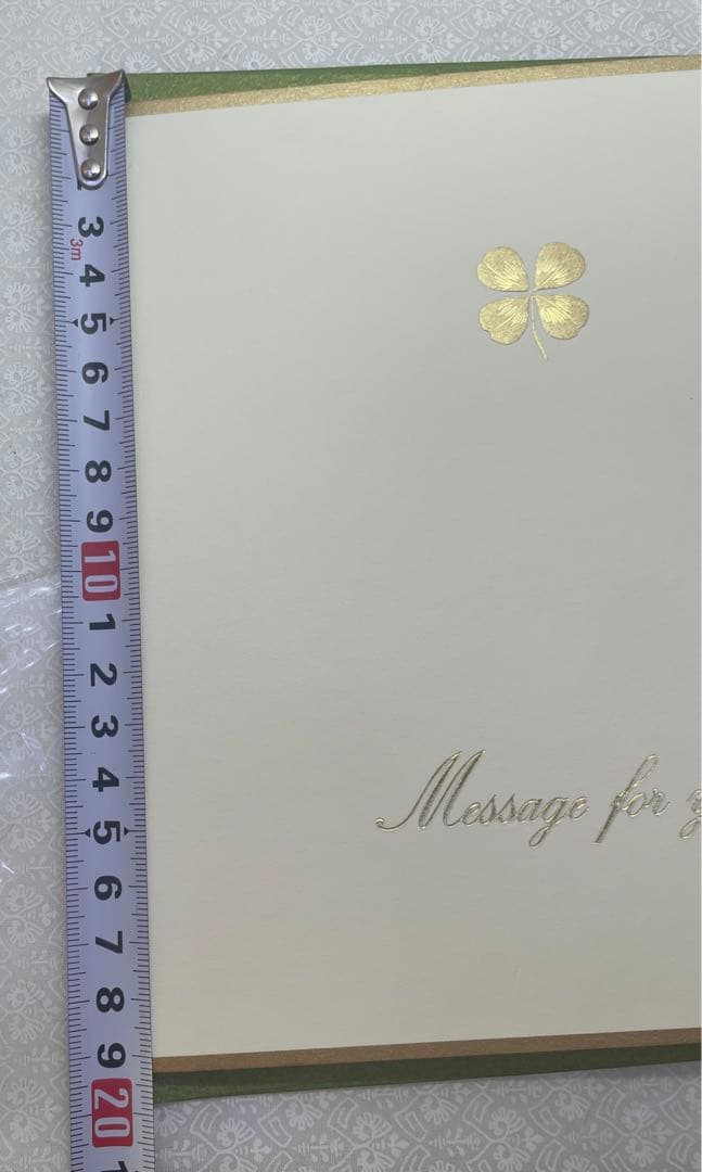 ドラクエ音楽の巨匠　すぎやまこういち先生　直筆サイン色紙