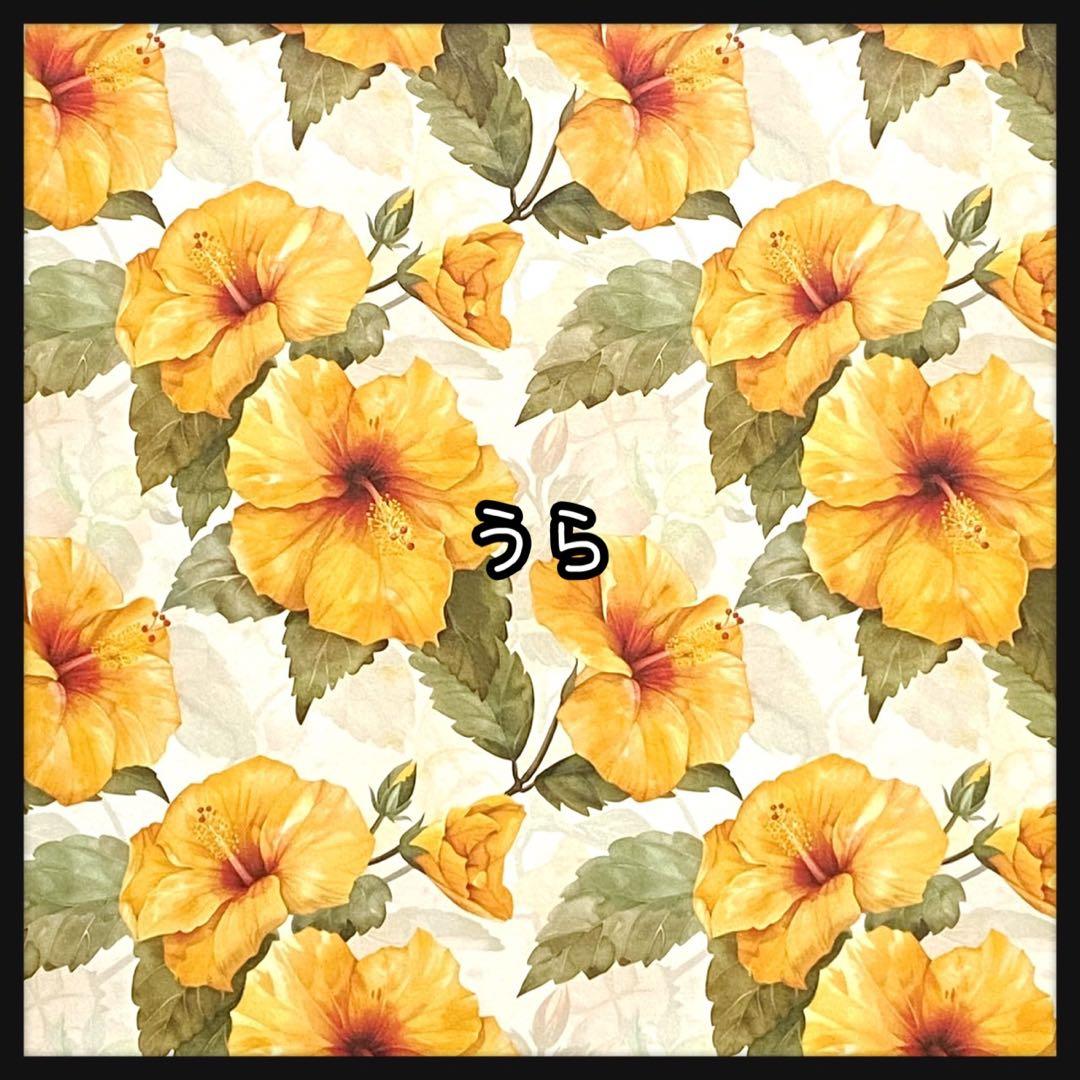 【d-1196】デザインペーパー