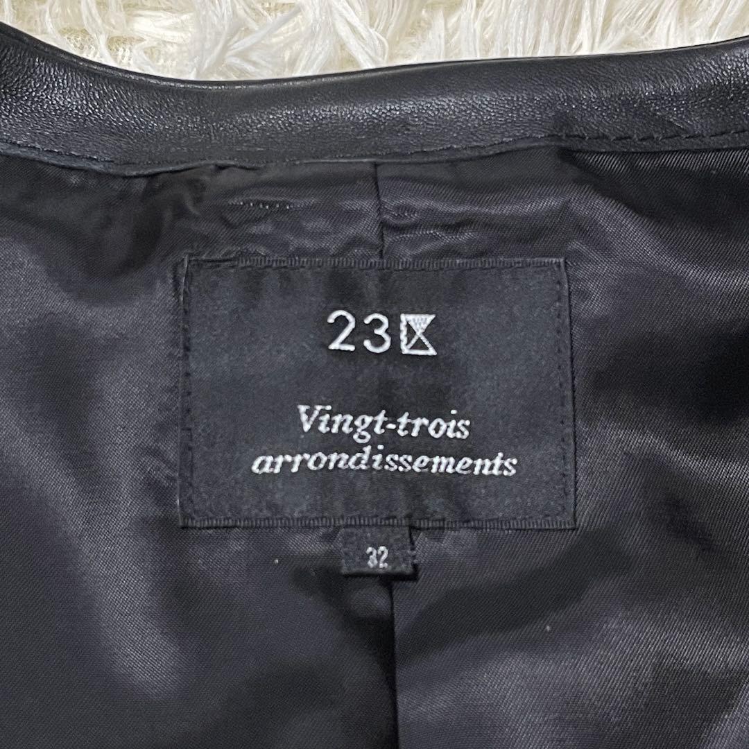 【KKK.】23区 ノーカラー レザージャケット 羊革 32 XXS