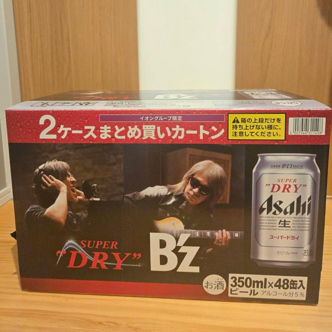 アサヒ スーパードライ 350ml×48缶　景品なしビールのみ