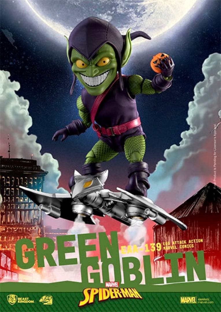 【新品未開封】 マーベル・コミック グリーン・ゴブリン [ビーストキングダム]