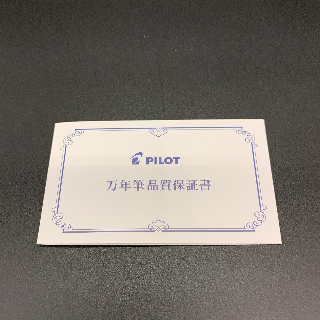 パイロット 万年筆 カスタム74 特太字 C コース