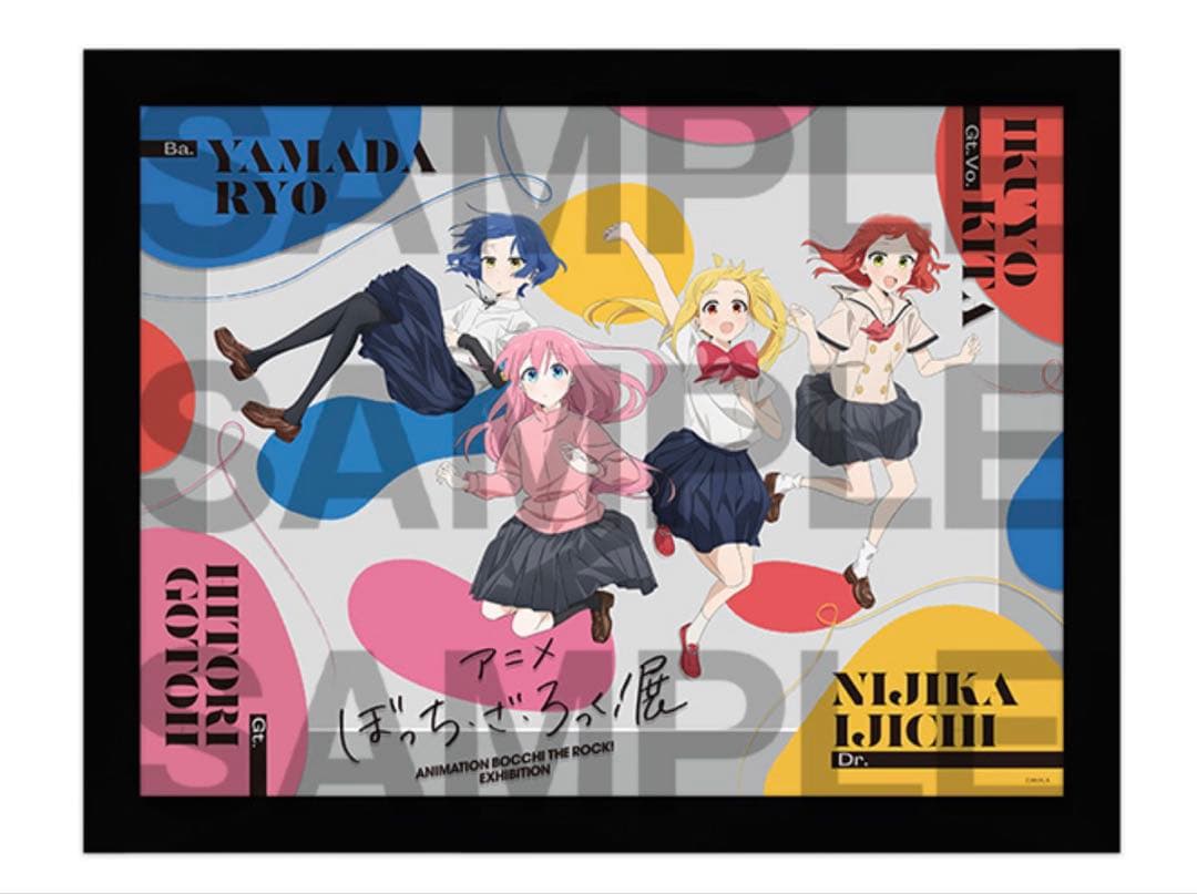 アニメ「ぼっち・ざ・ろっく！」展 キャラファイングラフ A