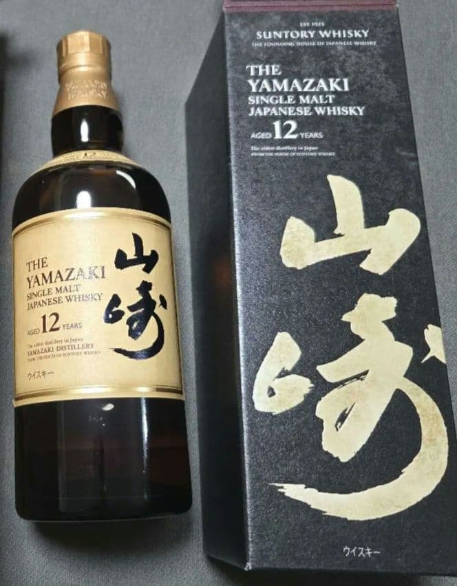 ゴ*ー様 THE YAMAZAKI 12年 シングルモルトウイスキー700ml
