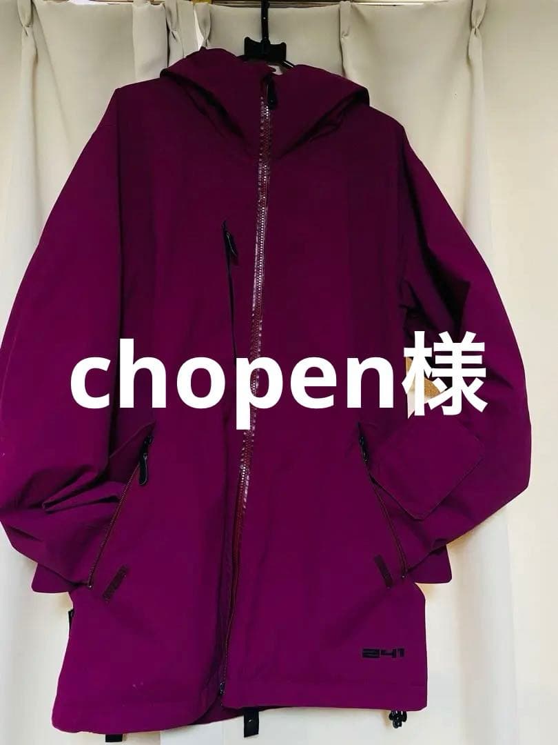 241トゥーフォーワン