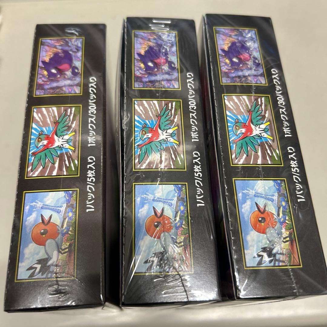 ポケモンカードゲーム ムニキスゼロ シュリンク付き3BOXセット