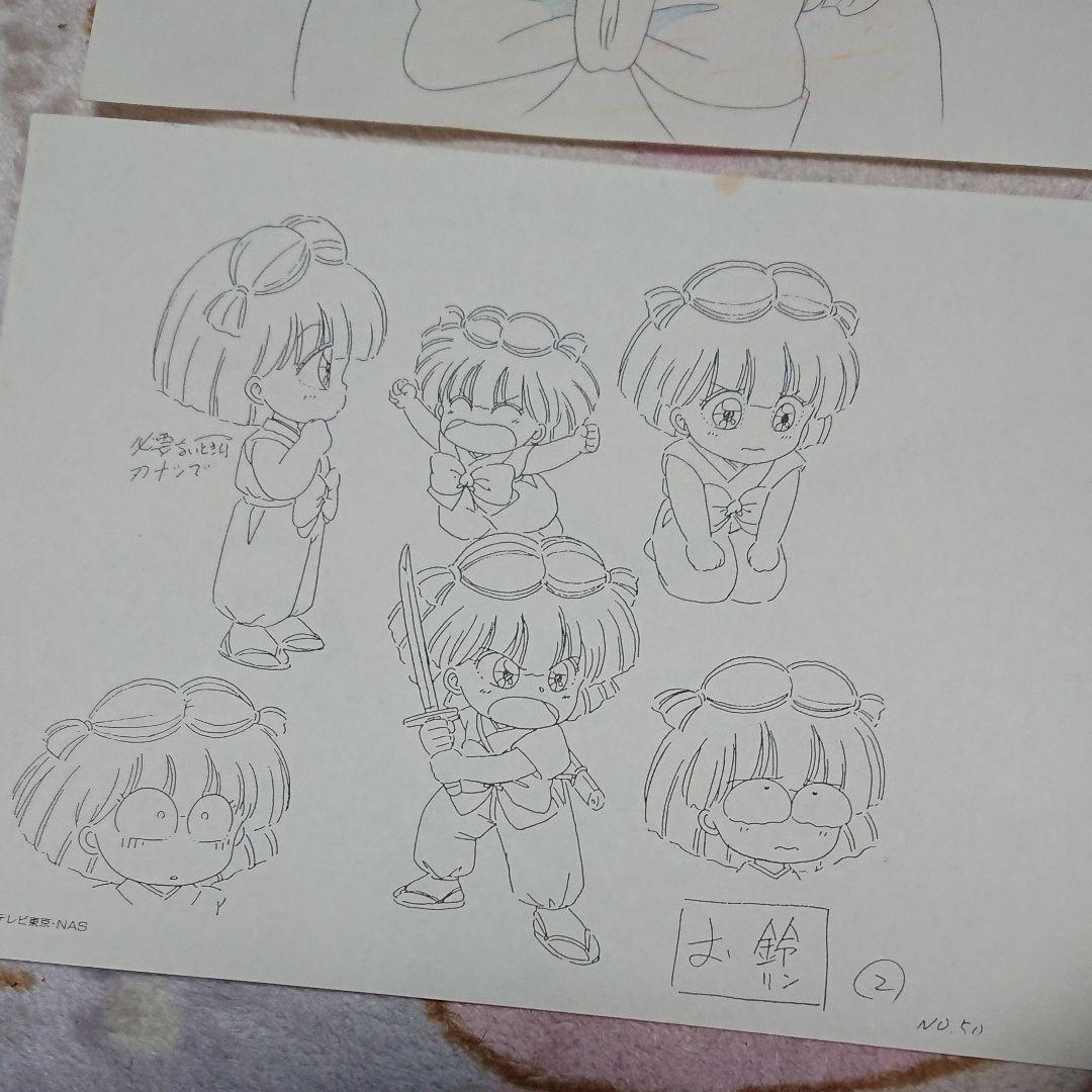 赤ずきんチャチャ「原画・原画決定集」