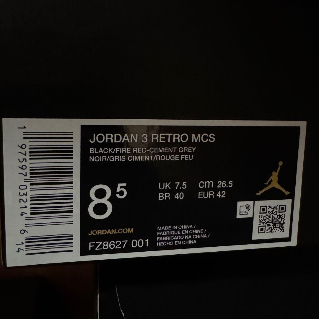 Jordan 1 RETRO MCS LOW 白×赤 26.5cm スパイク