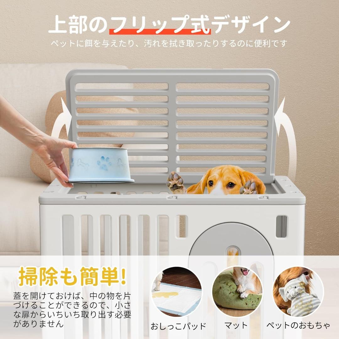 85×58×72cm 犬 ケージ 屋根付き キャスター付き 樹脂製 ペットケージ