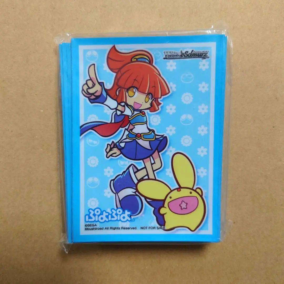 ぷよぷよ　アルル＆カーバンクル　ブシロード　スリーブ