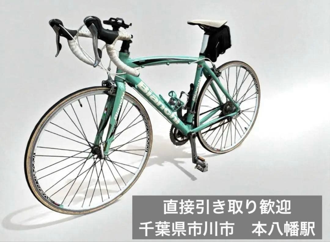 Bianchi ビアンキ　C2C Via Nirone 7 ロードバイク　自転車