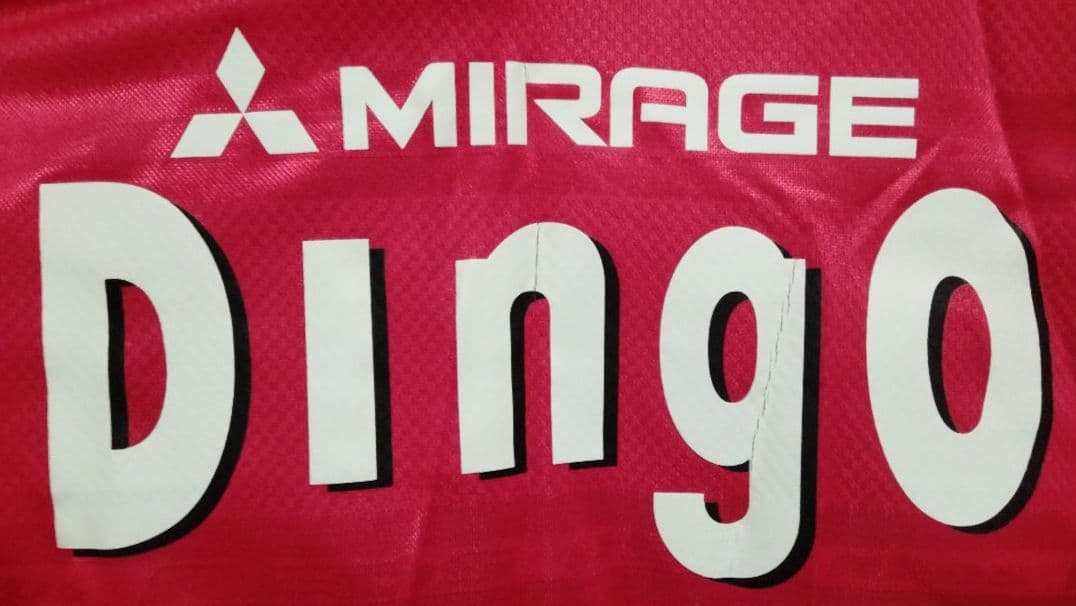 プーマ 浦和レッズ 長袖 ユニフォーム #31 99/00 ホームモデル