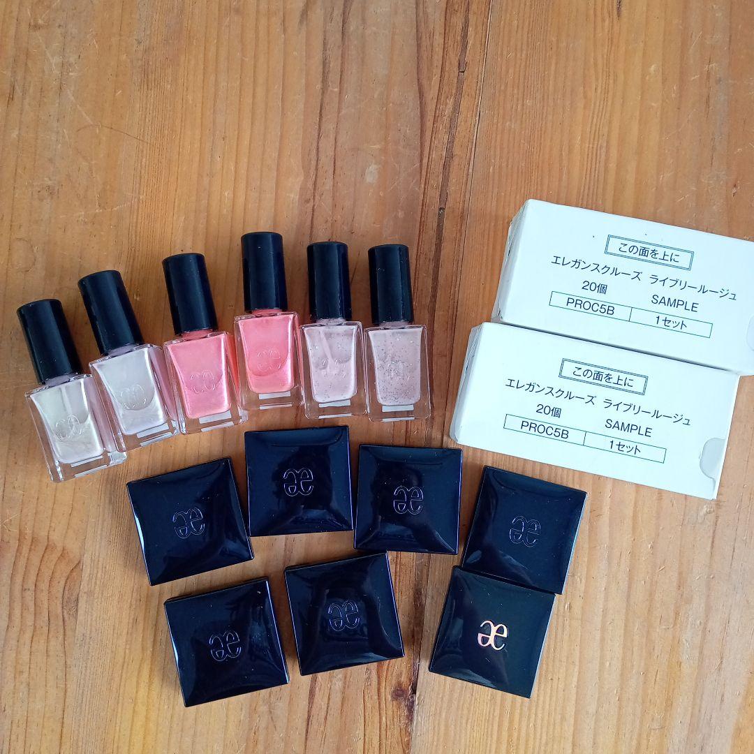コスメ まとめ売り エレガンス ラズル エナメルラッカー アイカラー マニキュア