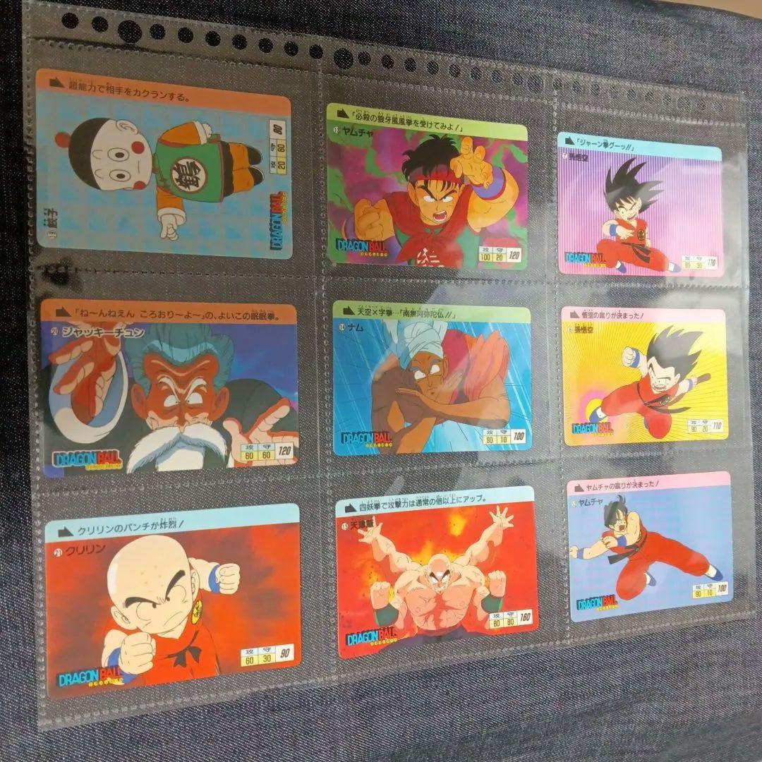 美品 コレクター向け アマダ PPカード ドラゴンボール 0弾 20枚 レア