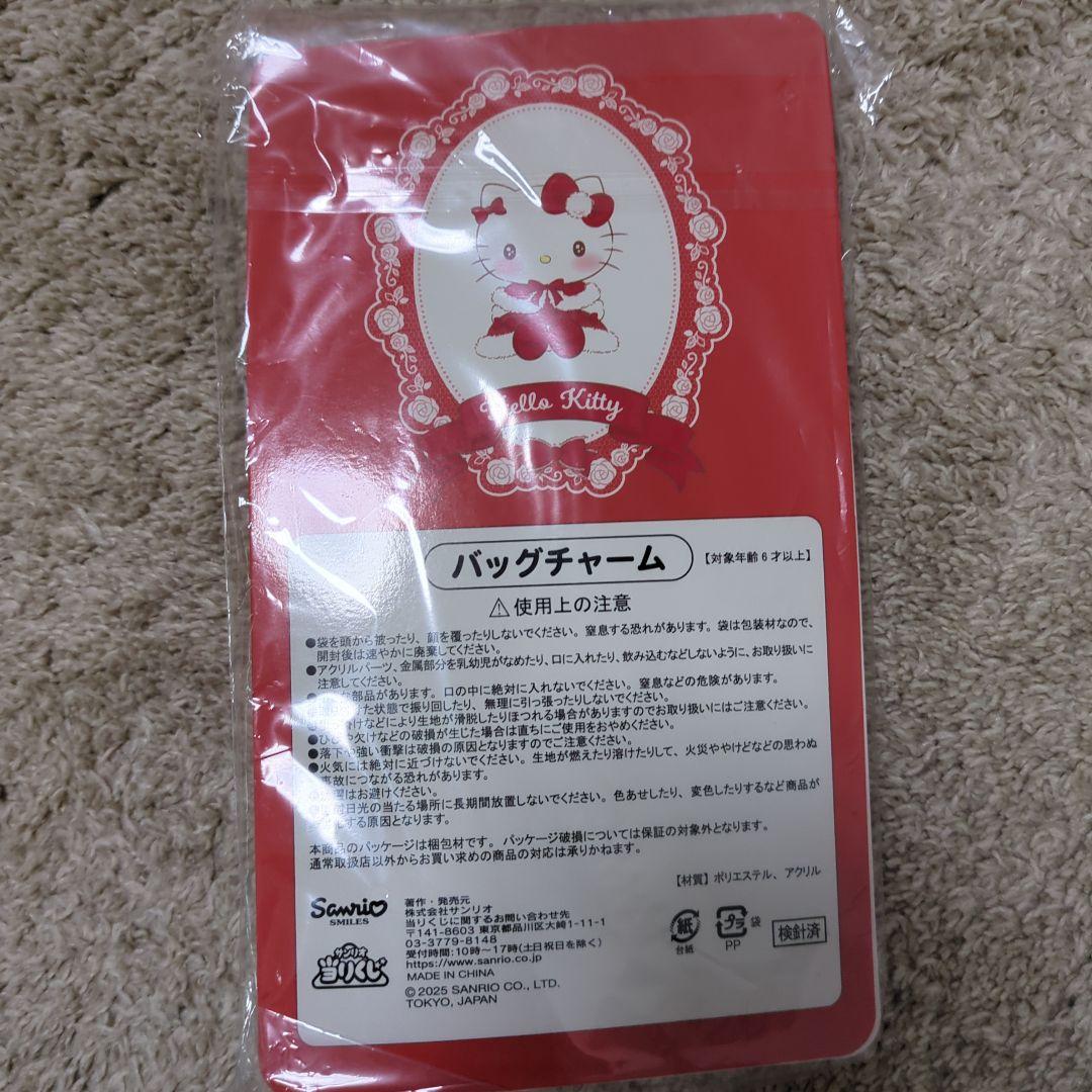 ハローキティ バッグチャーム