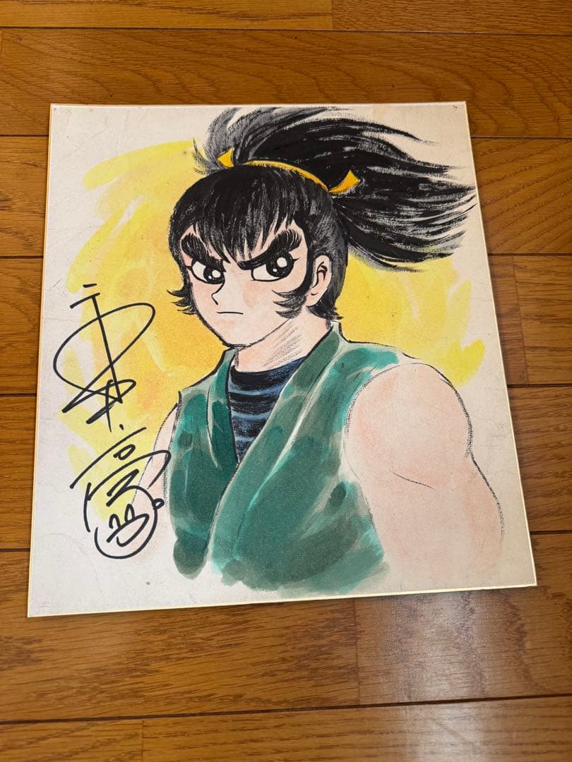 レア貴重●永井豪直筆サイン＆イラスト　カラー「デビルマン」「マジンガーZ」の作者
