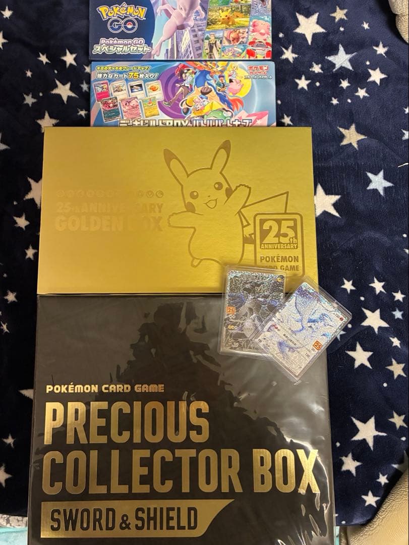 ポケモンゴールデンボックス & プレシャスコレクターボックス、25thおまけ付き