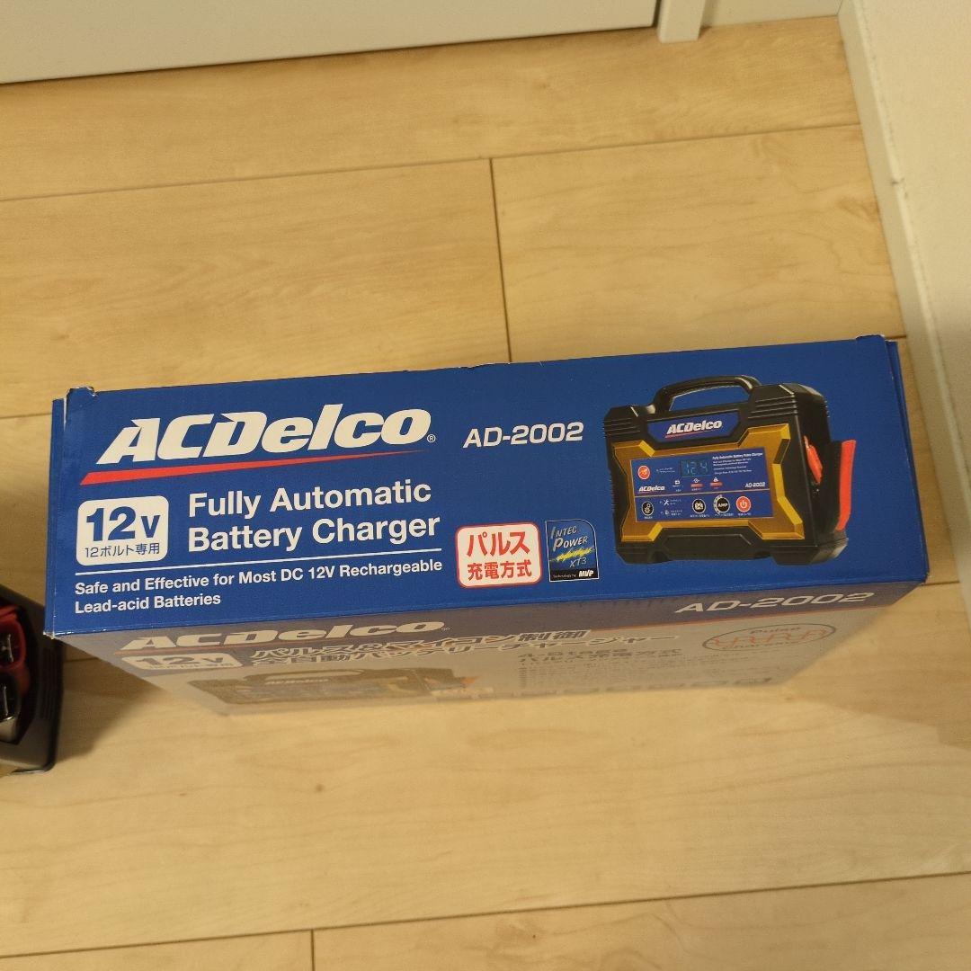ACDelco AD-2002 全自動バッテリーチャージャー