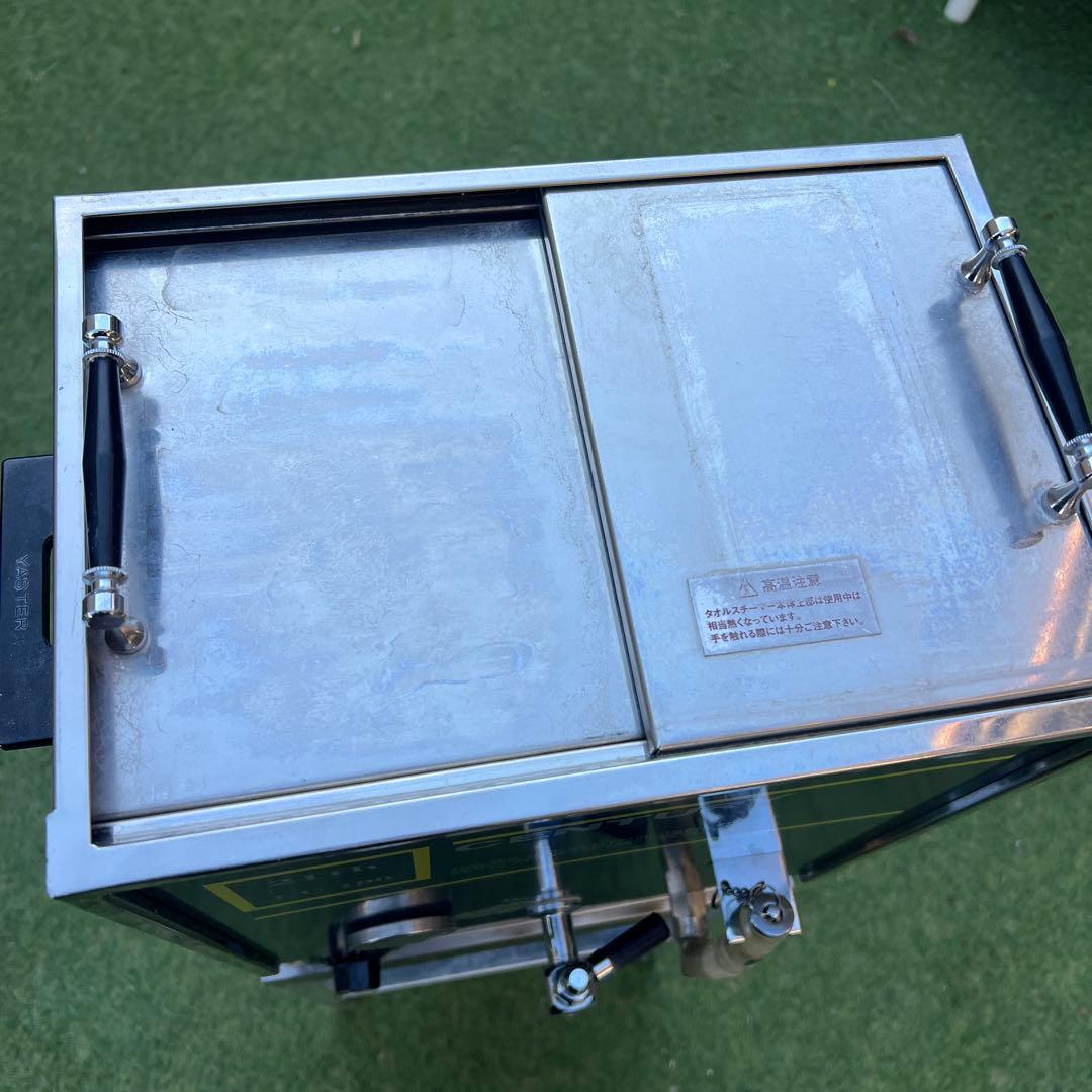 ヤスター 21th Century LU-100N 業務用 タオルスチーマー