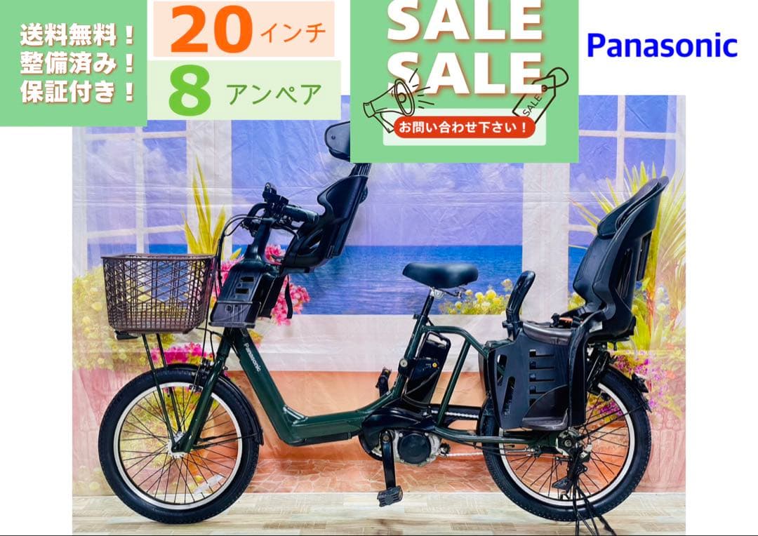 ⭐️新品バッテリー⭐️ギュットアニーズ！パナソニック子供乗せ電動自転車Y3090