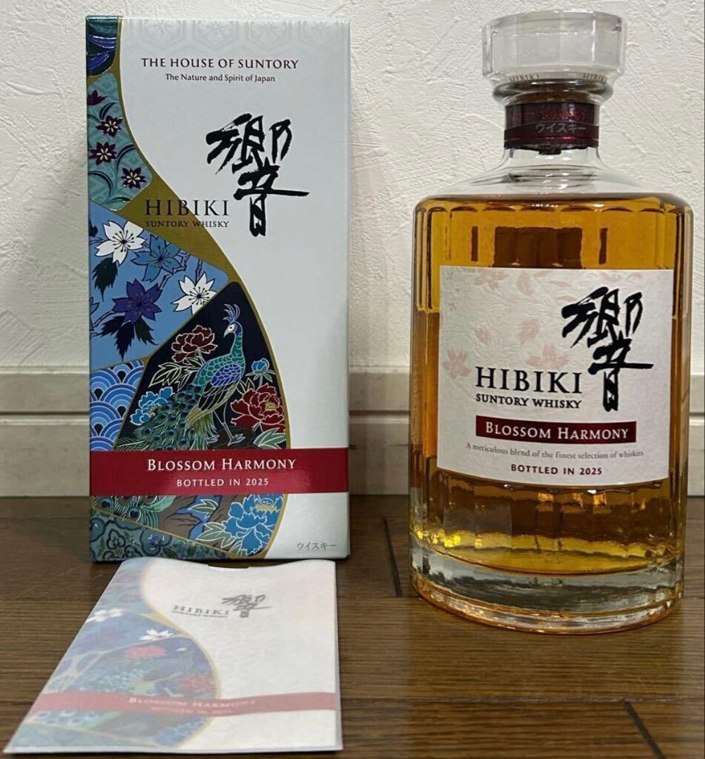 響ブロッサムハーモニー2025 『HIBIKI Blossom Harmony』