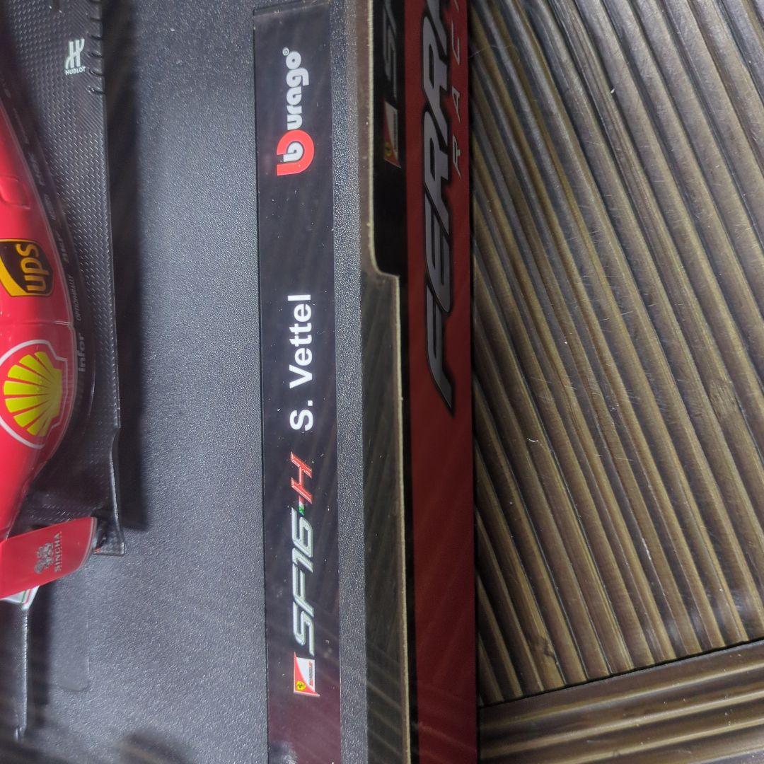 Ferrari SF16-H S. Vettel モデル