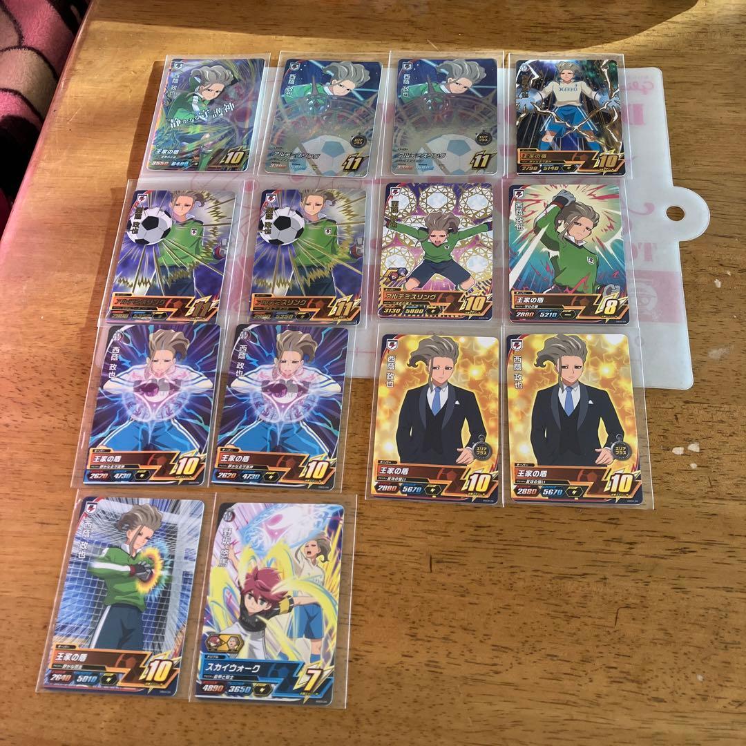 イナズマイレブン 西蔭政也◯102