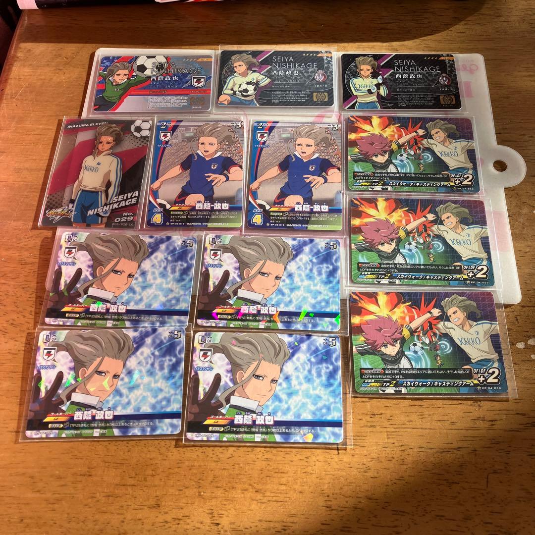 イナズマイレブン 西蔭政也◯102