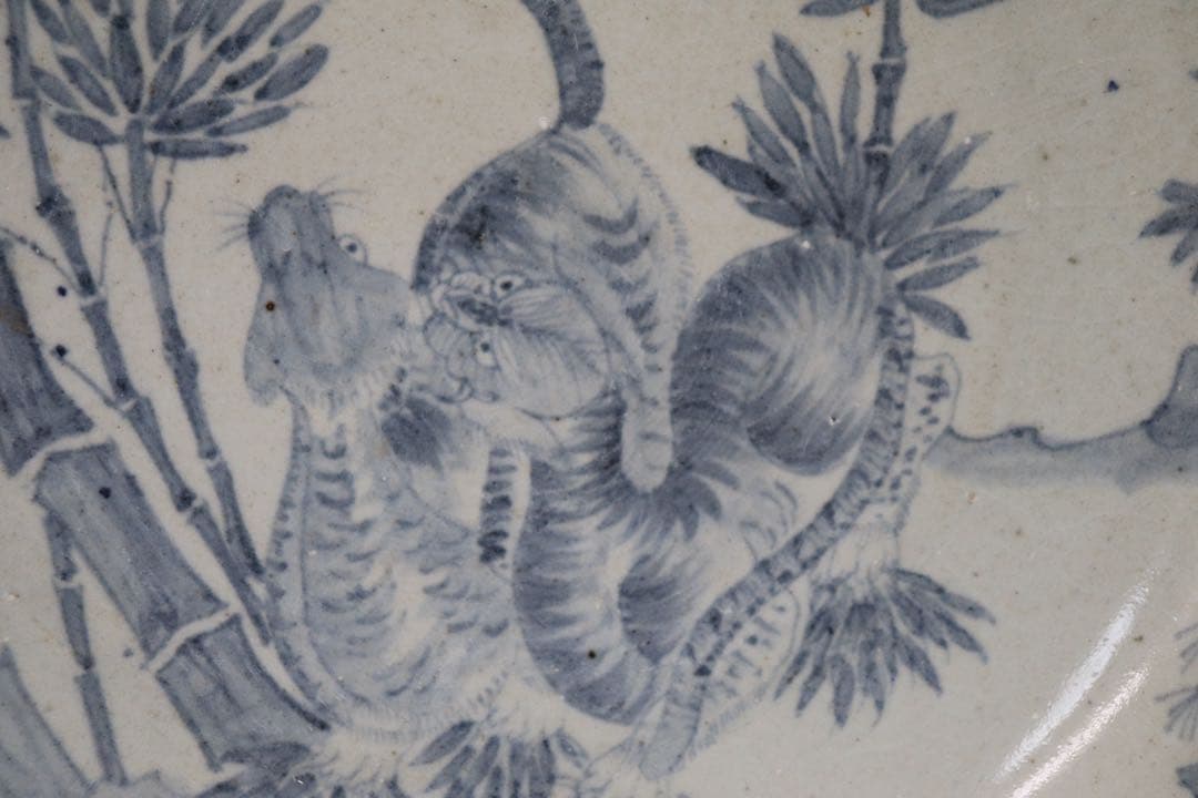 李朝　染付　竹林虎図紋大鉢　訳あり　送料込み250508