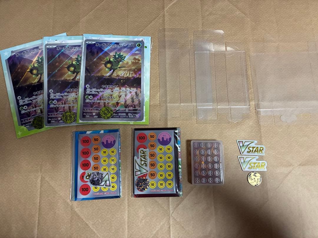 ポケモン関連アイテム　まとめ売り