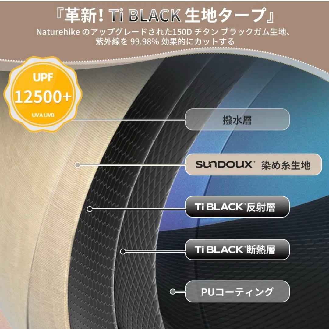 Naturehike Village13 ワンタッチテント　クイックオープン大型