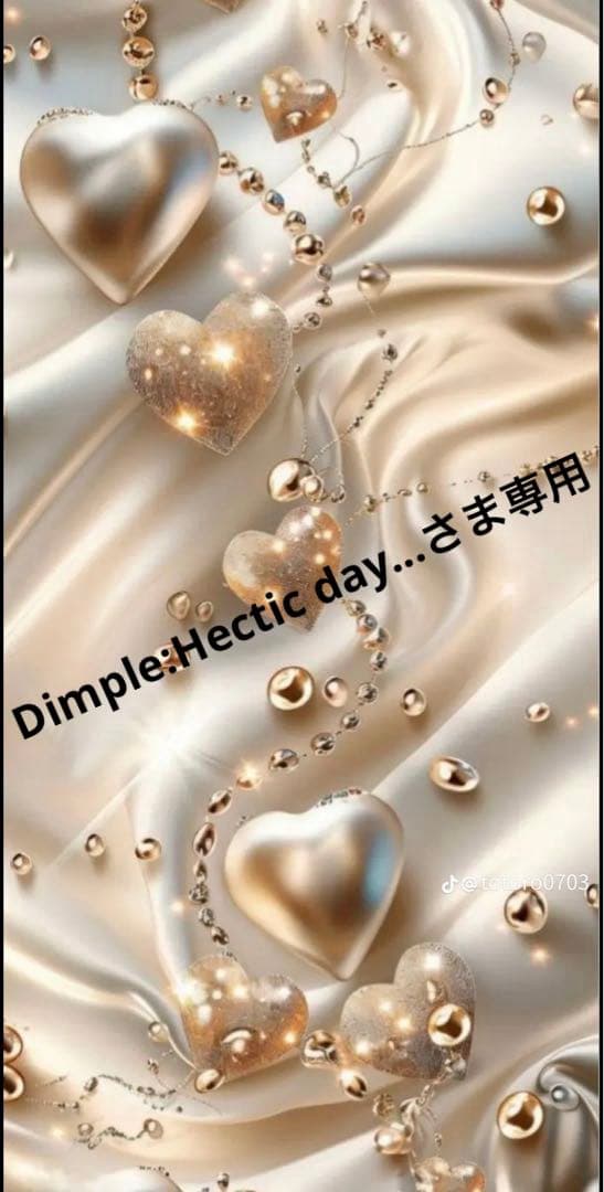 専用( ´͈ ᗨ `͈ )◞♡⃛