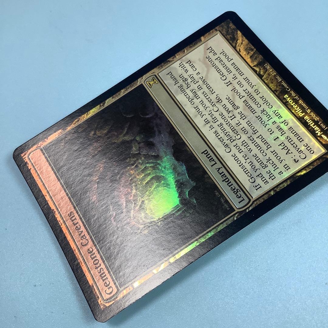 宝石の洞窟/Gemstone Caverns TSP英語foil