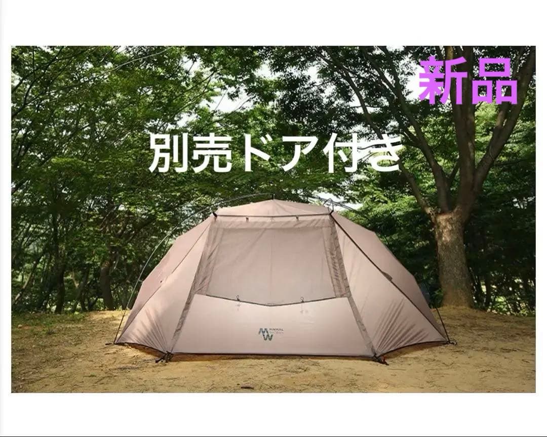 MINIMAL WORKS GLAMOUR D PLUS グラマーシェルター