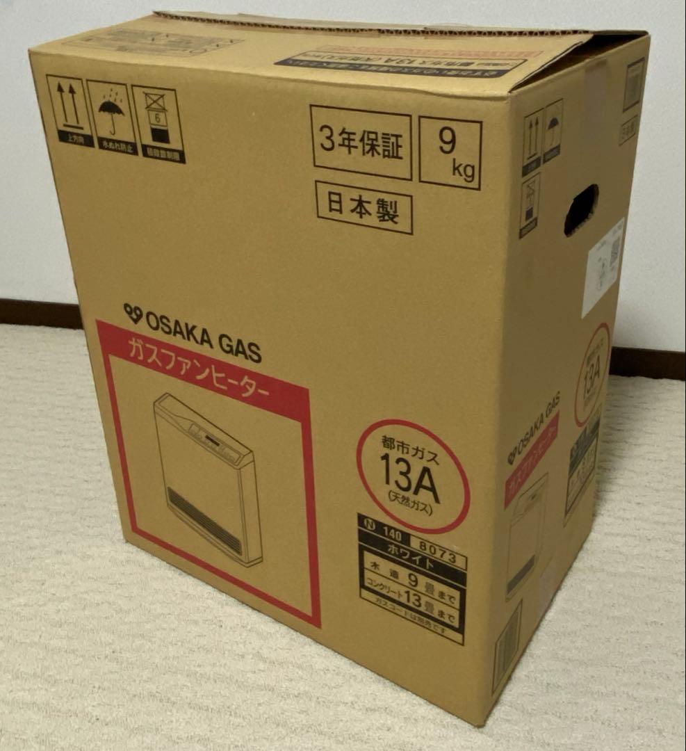 あやっぺリンナイガスファンヒーターRCDH-T3501E 都市ガス用 取説