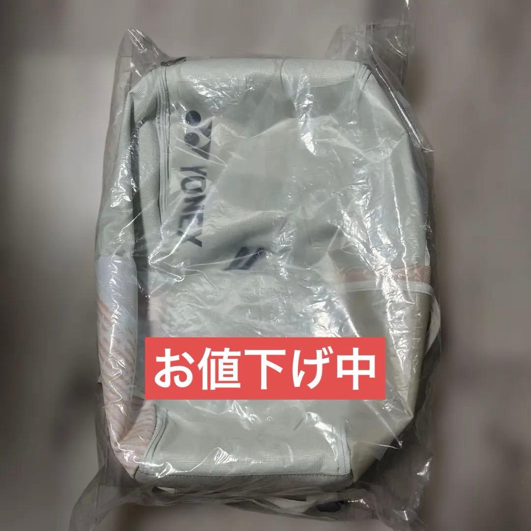 ヨネックス　ラケットリュック