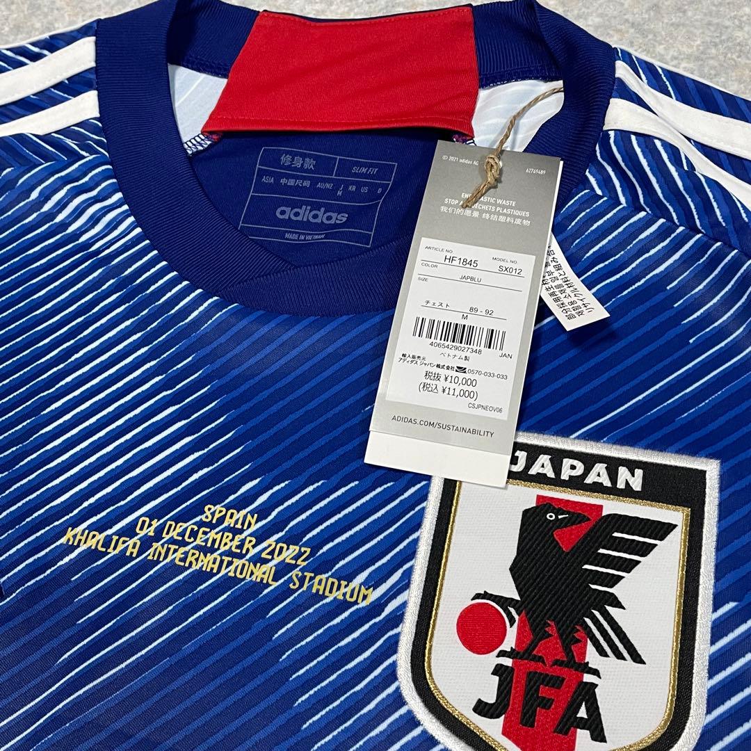 日本代表 三笘薫 2022W杯スペイン戦 ユニフォーム ブライトン