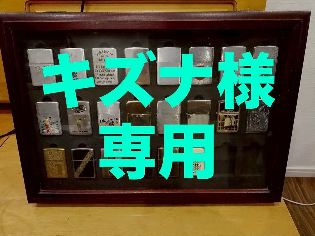 希少！ジッポまとめ売り　 木製フレーム付き