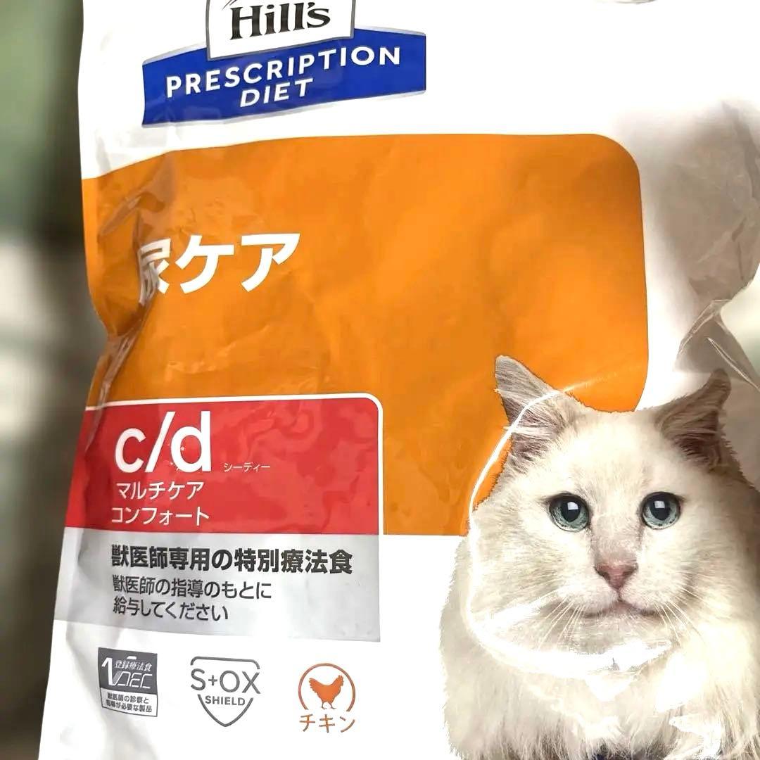 Hill's c/d マルチケア コンフォート 療法食