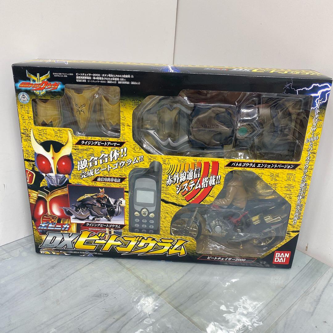 まとめ売り可能仮面ライダークウガ/DX ビートゴウラム 新品 超合金ポピニカ