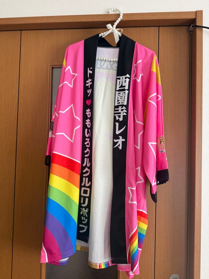 KING OF PRISM 応援はっぴ 西園寺レオ　キンプリ