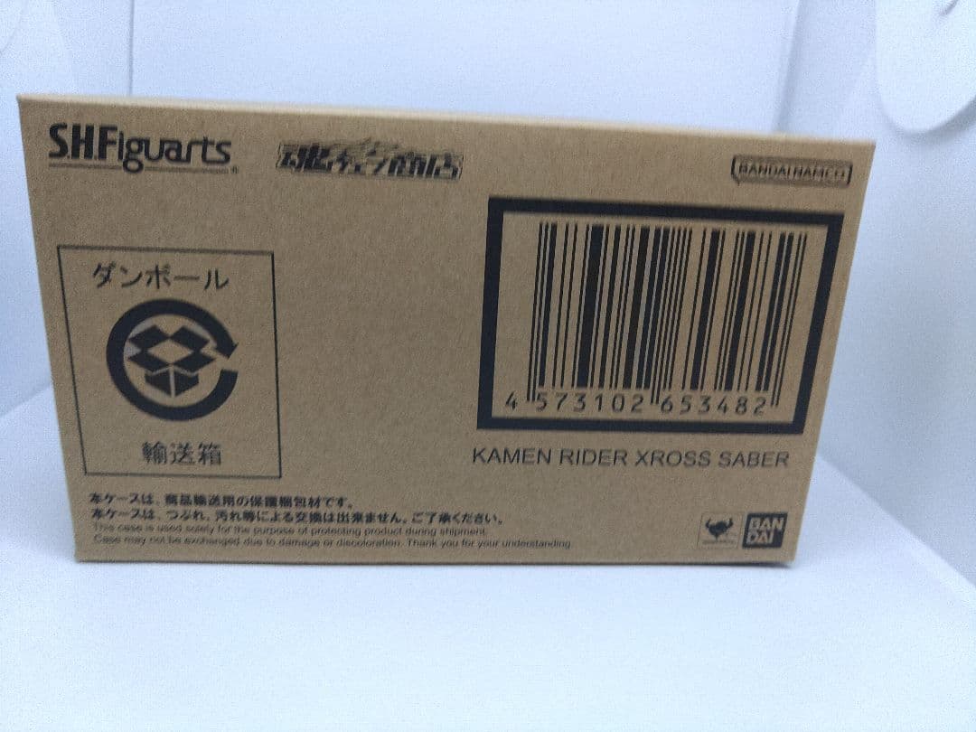 SHFiguarts 仮面ライダークロスセイバー&10聖剣セット