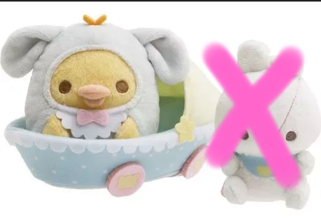 リラッくじ　part53 うさうさベビー賞