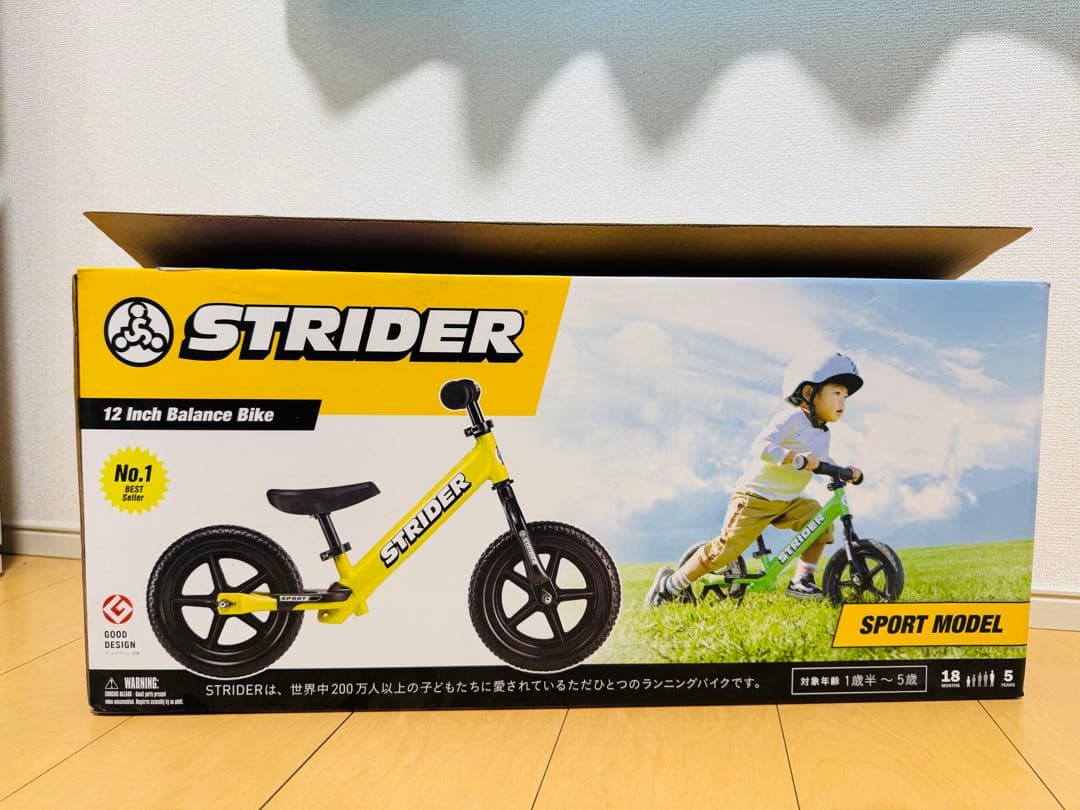 《状態良好・箱あり・美品》STRIDER SPORTS 新型 イエロー