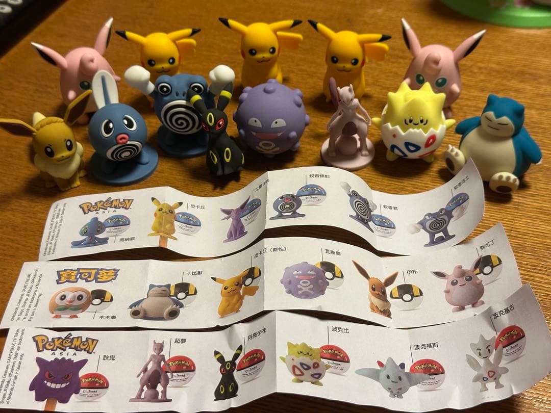 ポケモン　台湾限定　フィギュア　まとめて