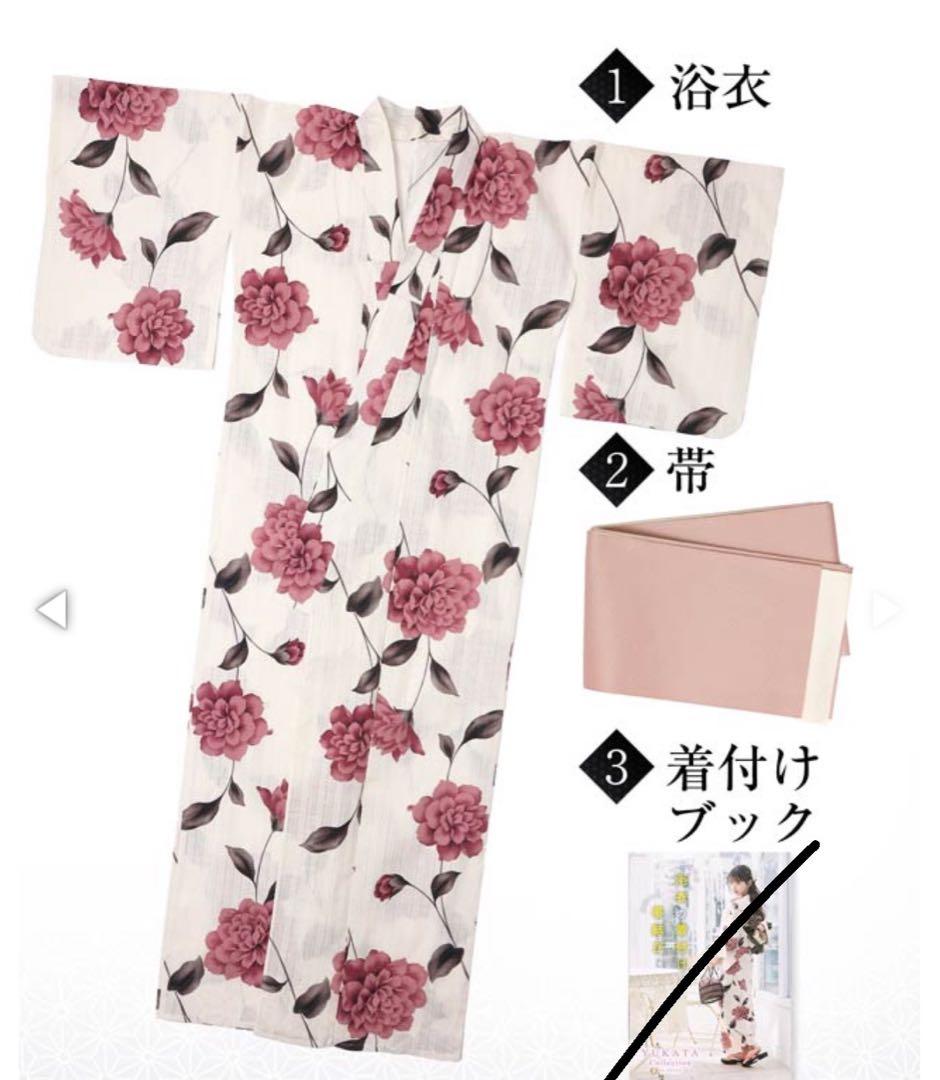 dazzy store 浴衣 帯